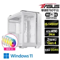 在飛比找momo購物網優惠-【華碩平台】i9二十四核GeForce RTX 4090 W