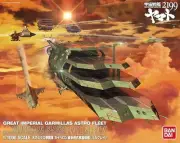Bandai Hobby Space Battleship Yamato Gaiperon Class Multi-layered Space Carrier