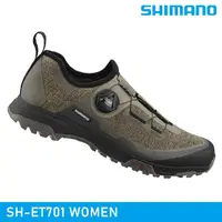 在飛比找momo購物網優惠-【城市綠洲】SHIMANO SH-ET701 WOMEN 自