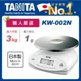 在飛比找遠傳friDay購物優惠-【Tanita】職人嚴選電子防水料理秤KW-002N