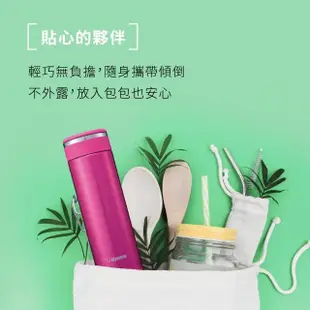 【ZOJIRUSHI 象印-超值2入組】MOMO獨家-不鏽鋼保溫杯彈開式360ml+旋蓋式480ml(SM-SR36E+SM-JF48)(保溫瓶)