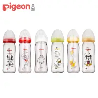 在飛比找momo購物網優惠-【Pigeon 貝親】寬口母乳實感玻璃奶瓶240ml/經典迪