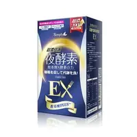 在飛比找樂天市場購物網優惠-Simply 新普利 超濃代謝夜酵素錠EX 30顆(夜間代謝