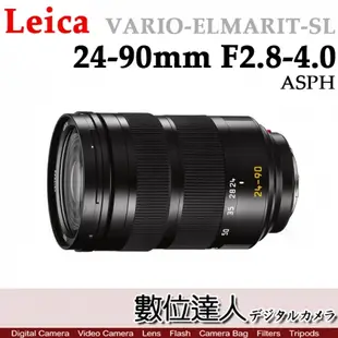 Leica 徠卡 平輸 萊卡 Vario-Elmarit-SL 24-90mm F2.8-4.0 ASPH / 11176