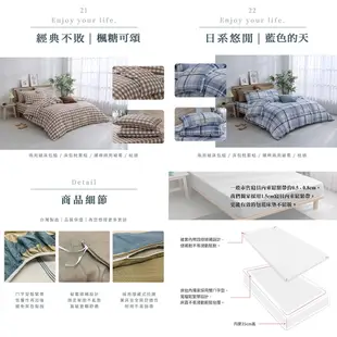 【岱思夢】100%精梳棉床包組 台灣製造 純棉床包 單人 雙人 加大 特大 高度35公分 鋪棉兩用被 床單 被單 被套