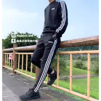 在飛比找蝦皮購物優惠-【豬豬老闆】ADIDAS ESSENTIALS 黑白 三線 