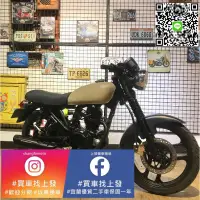 在飛比找蝦皮購物優惠-宜蘭 羅東 中古機車 二手機車 上發車業 野狼 野狼150 