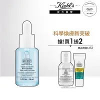 在飛比找momo購物網優惠-【Kiehl’s 契爾氏】官方直營 激光三酸煥膚精華液 30