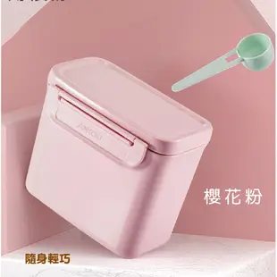 (小)便攜式奶粉盒/專利設計/輕巧大容量/奶粉密封罐/奶粉分裝盒 (9.2折)