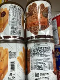 在飛比找Yahoo!奇摩拍賣優惠-愛買JAPAN❤日本紅帽 奶油薄蛋捲罐 杏仁薄片帆船餅乾罐 