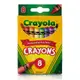 【美國繪兒樂Crayola】彩色蠟筆8色｜專為兒童設計 耐用 安全無毒
