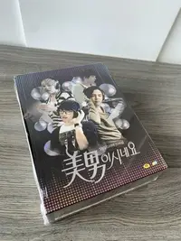 在飛比找Yahoo!奇摩拍賣優惠-韓劇 原來是美男 導演版 DVD 有特典/幕後特輯 (張根碩