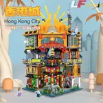 迷你顆粒城市積木香港城街景建筑MINI模型擺件拼裝禮物好玩 好看