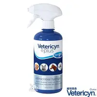 在飛比找ETMall東森購物網優惠-Vetericyn 維特萊森 美國 皮膚三效潔療噴劑-全寵物