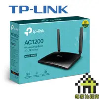 在飛比找蝦皮商城優惠-TP-LINK Archer MR400 V3 無線雙頻 路