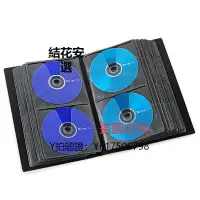 在飛比找Yahoo!奇摩拍賣優惠-CD包120片CD/DVD200包藍光碟無紡布收納盒FCD0