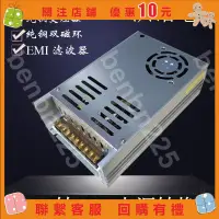 在飛比找蝦皮購物優惠-免運｛樂淘淘｝開關電源 220v 110 V 轉12v24v