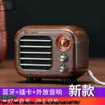 創意 複古木 質小鬍 桃木便 攜式 收音機插卡外放電腦家用車載小音響迷妳隨身小型低音砲