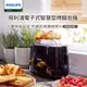 【飛利浦 PHILIPS】電子式智慧型厚片烤麵包機/黑色 (HD2582/92)