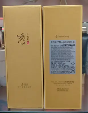 ☆哈哈奇異果☆韓國LG 秀雅韓 天蔘金典活妍卸妝乳180ml (公司貨)可店取