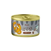 在飛比找Yahoo奇摩購物中心優惠-M.A.U虎貓關節保護主食燉罐-鮪魚貽貝(85g)