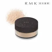 在飛比找momo購物網優惠-【RMK】透光空氣感蜜粉 8.5g #EX-03限定