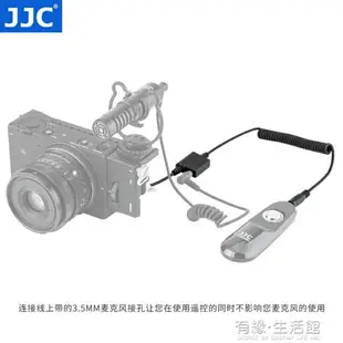 JJC 適用適馬CR-41快門線SIGMA FP快門線 全畫幅無反相機視頻錄制 【年終特惠】