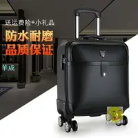 在飛比找樂天市場購物網優惠-旅行箱 迷你行李箱 18吋行李箱 行李箱行李箱男女登機箱18