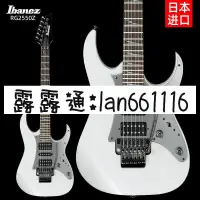 在飛比找露天拍賣優惠-IBANEZ依班娜日產RG2550Z電吉他套裝雙搖24品金屬