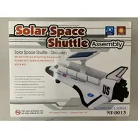 在飛比找樂天市場購物網優惠-【玩具兄妹】現貨! 太陽能太空梭 太陽能 科學玩具 科學實驗