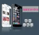 【$299免運】葳爾洋行 Wear滿版【正面膜+背面膜】套裝組 iPhone 6 Plus 5.5寸【9H 奈米鋼化玻璃膜】0.28mm、2.5D弧邊、拒藍光