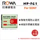 EC數位 Sony H10 H20 H50 N1 N2 T20 T100 W30 W35 W40 W50 HX5V HX7V HX9V HX10V HX30V NP-FG1 BG1 防爆電池