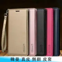 在飛比找Yahoo!奇摩拍賣優惠-【台南/面交】Hanman/韓曼 ASUS ZenFone 