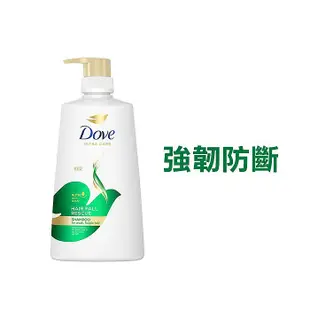 DOVE 多芬 洗髮乳 680ml 洗髮精 深層修護 清潤保濕 強韌防斷【V290272】PQ 美妝