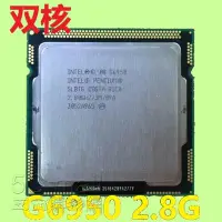 在飛比找Yahoo!奇摩拍賣優惠-5Cgo【權宇】Intel雙核心Pentium G6950 