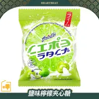 在飛比找蝦皮購物優惠-泰國 Hearbeat 鹽味檸檬夾心糖