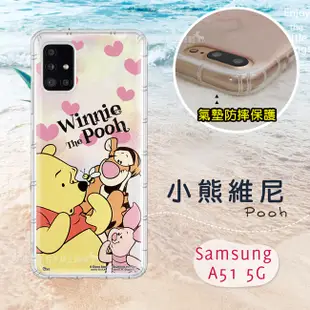 【迪士尼 Disney】三星 Samsung Galaxy A51 5G 繽紛空壓安全手機殼 (2.8折)