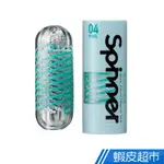 TENGA SPINNER NEW SERIES 自動迴轉旋吸飛機杯 飛機杯 SPN-004(PIXEL/迴旋梯)