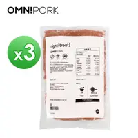 在飛比找momo購物網優惠-【OmniPork】植物製 新豬肉1kg x3入(減脂 植物