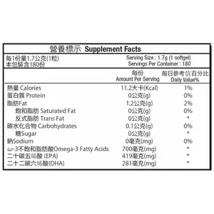 Kirkland 科克蘭 新型緩釋魚油軟膠囊 180粒 3組 W240669 COSCO