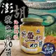 澎湖區漁會 澎湖之味飛魚卵XO醬-280g-罐 (1罐組)