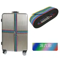 在飛比找蝦皮購物優惠-Xstore2 行李箱打包帶 luggage bag sui