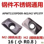 工廠直銷#日本三菱進口加工中心銑刀片APMT1604/1135-M2/H2 圓刀粒R4 R5 R6