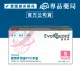 單盒 醫博康 Classic 醫用多用途PVC手套 (無粉) S號 100pcs/盒 專品藥局【2017057】