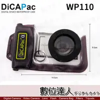 在飛比找蝦皮商城優惠-［特價］DicaPac WP110 相機 防水袋 潛水袋 I