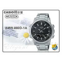 在飛比找PChome商店街優惠-CASIO 時計屋 卡西歐 AMW-880D-1A 手錶 雙