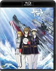 Space Battleship Yamato 2205 New Journey 1