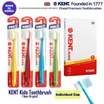 KENT KIDS TOOTHBRUSH 兒童牙刷 1 盒(4支)套裝 環保超細超柔軟韓國牙刷 牙齦按摩牙刷