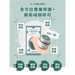 現貨 抗痘皮脂調理霜  可刷卡 KCWINWIN 抗痘霜 痘痘霜 衛福部認證