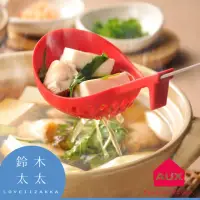 在飛比找momo購物網優惠-【AUX】UCHICOOK不沾桌多用濾水湯匙-紅(鈴木太太公